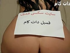 Iranian Horny Big Ass Girl