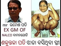 naked sakuntala pati pussy wife of ramesh CH pati Bhubaneswa