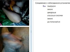 Videochat 28 Just boobs and my dick