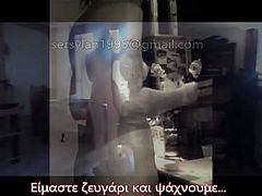 greek housewife naked