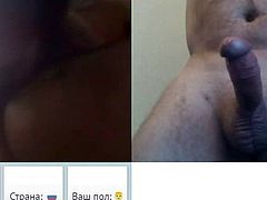 Videochat 167 Hot couple has oral sex looking at my dick